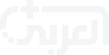 +العربي
