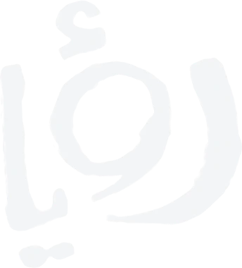 رؤيا